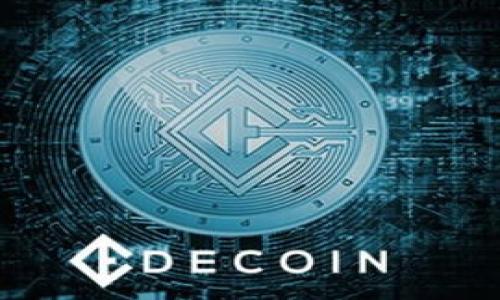 探索类似比特币的区块链项目：未来金融的潜力与挑战
区块链, 比特币, 加密货币, 分散化/guanjianci

什么是区块链？
区块链是一个去中心化的分布式账本技术，可以确保信息在网络各节点之间的透明和安全。它的核心是数据在区块中存储，而这些区块通过加密方式相连形成链条。每个区块包含了一组交易记录，每当一个区块被添加，网络中的每一个节点都会更新其账本，确保所有副本的一致性。这种技术最早应用于比特币，但如今已经扩展到许多其他领域和项目中。

比特币的成功及其背后的机制
比特币成立于2009年，它的成功在于其创新的挖矿机制和去中心化特性。比特币的网络由全球的矿工组成，通过计算复杂的数学题来验证交易并生成新比特币。这种去中心化的机制保证了比特币网络的安全性和公正性。同时，比特币的总量被限定在2100万枚，这种稀缺性加上公众的信任，使其成为一种价值储存的手段。

类似比特币的区块链项目
除了比特币，市场上还存在许多使用类似区块链技术的加密货币项目。以下是一些知名的项目：

ul
  listrong以太坊（Ethereum）/strong：以太坊不仅是一种加密货币，还是一个支持智能合约和去中心化应用（DApp）的平台。它的灵活性和扩展性使其成为拥有最强大生态系统的区块链之一。/li
  listrong莱特币（Litecoin）/strong：被誉为“银”的莱特币，相对比特币更快的交易时间和更轻的挖矿模型，使其成为一种更为便捷的交易货币。/li
  listrong瑞波币（Ripple）/strong：瑞波币专注于金融机构之间的快速交易，旨在改善跨境支付的效率。/li
  listrong链（Chain）/strong：链的目标是为金融服务提供基础设施，其目标是通过区块链技术提高数据安全和流通性。/li
/ul

未来的区块链技术潜力
区块链技术被认为是未来金融和商业的一场革命，其潜力在于：

ul
  listrong提高透明度/strong：通过去中心化的特性，区块链能够确保交易记录的透明和可追溯性。/li
  listrong降低交易成本/strong：去除中介机构可以降低交易费用，尤其是在跨境支付的情况下。/li
  listrong增强安全性/strong：由于数据是分散存储的，因此更难以受到攻击或操控。/li
  listrong推动创新/strong：随着技术的发展，许多新型金融产品如去中心化金融（DeFi）、非同质化代币（NFT）等层出不穷，推动了金融市场的创新。/li
/ul

可能相关的问题
ul
  li区块链技术如何影响金融行业？/li
  li不同加密货币之间有什么区别？/li
  li如何安全地交易和存储加密货币？/li
  li区块链的法律风险有哪些？/li
  li未来区块链技术的发展趋势是什么？/li
/ul

区块链技术如何影响金融行业？
区块链技术正在彻底改变金融行业的运作方式。首先，区块链提供了去中心化的交易平台，消除了对传统银行和金融机构的需求。这意味着用户可以直接在没有中介的情况下进行交易，这不仅降低了交易成本，还加快了交易速度。

此外，区块链技术提供了更高的透明度和安全性。在传统金融系统中，交易记录可能会被篡改或遗失，而在区块链上，每一笔交易均被记录到网络的每个节点，使得数据毫不易被篡改。同时由于区块链的不可见性，用户的资金和信息在受到更好的保护，增加了用户的信任。

区块链在合规性方面也显示出潜力，使用智能合约技术，合约的执行可以自动化，从而减少了人为错误和欺诈的可能性。通过减少合规成本和提升效率，金融机构能够将资源集中在核心业务和创新方面。

不同加密货币之间有什么区别？
市场上的加密货币种类繁多，各有其特点和用途。例如，比特币作为一个价值储存的工具，其主要功能是提供一个安全的数字货币。以太坊则不仅仅是加密货币，它是一个智能合约平台，允许开发者创建去中心化的应用（DApp）。

此外，莱特币的交易确认时间比比特币更快，使其在日常交易中更加高效。而瑞波则主要关注于跨境支付，其设计初衷是提高银行之间的交易速度，这在传统金融仲裁中是个重要的改进。

不同的加密货币也在经济模型上有所不同，像比特币有一个有限的总量2100万，而以太坊则没有固定总量，因而导致了不同的市场需求和投资策略。投资者在选择不同加密货币时需要考虑其独特的特性和市场动态。

如何安全地交易和存储加密货币？
随着加密货币的普及，交易和存储的安全性日益重要。首先，选择一个可靠且安全的交易所是至关重要的。许多交易所使用了高强度的安全协议，但选择拥有良好声誉且具备保险的交易所，可以大大降低风险。

另外，使用硬件钱包是存储加密货币的一个安全途径。硬件钱包将加密货币的私钥离线存储，确保即使网络被攻击，用户的资产也不会受到损失。用户在创建钱包时，应选择强密码，并定期更新。

与此同时，用户需要对其账户进行双重认证，以增加一个额外的安全层。同时，避免在公共网络上进行交易，及时更新安全软件，也能降低被黑客攻击的几率。

区块链的法律风险有哪些？
尽管区块链技术具有许多优势，但其法律风险不容忽视。不同国家和地区对于加密货币和区块链技术的监管政策差异较大，可能导致法律合规问题。例如，在某些国家，加密货币交易可能被视为不合法的金融行为，而在另一些国家则被鼓励并受到保护。

此外，加密货币的匿名性可能被利用于非法用途，比如洗钱或恐怖融资，这使得监管机构对其监管趋于严格。因此，参与区块链项目或交易时，投资者必须保持对相关法律法规的警觉。

在发起ICO（首次代币发行）时，企业需要遵循当地的证券法规，避免因法律问题遭受重罚。所以，建议在进行区块链相关活动前，咨询专业律师以确保合规。

未来区块链技术的发展趋势是什么？
未来，区块链技术将继续演变，预计会有以下趋势：

ul
  listrong更多应用场景/strong：不仅限于金融，区块链技术将在医疗、供应链、版权等多个行业得到应用，推动产业升级。/li
  listrong合规与监管趋紧/strong：随着市场及用户的增加，各国政府对加密货币的监管将趋严，促使区块链项目适应这样的法律环境。/li
  listrong增强用户隐私/strong：用户数据的隐私保护问题将在未来得到更多重视，开发出能在保证隐私的同时进行验证的技术。/li
  listrong可持续性发展/strong：随着环保意识的提高，行业将开发更环保的挖矿和交易方法，以应对能源消耗问题。/li
  listrong与传统金融的整合/strong：未来，区块链将逐步与传统金融服务融合，形成更为高效的金融生态系统。/li
/ul

总之，区块链技术正处于高速发展阶段，带来了无限可能。然而，也伴随着挑战和风险，投资者和开发者需要全面评估，并紧跟市场变化，以便抓住机遇。