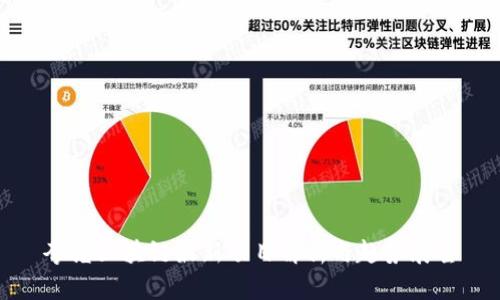 夸克区块链最新项目解析与趋势展望