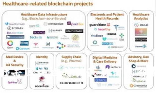 公安部打击区块链传销最新消息解析与分析