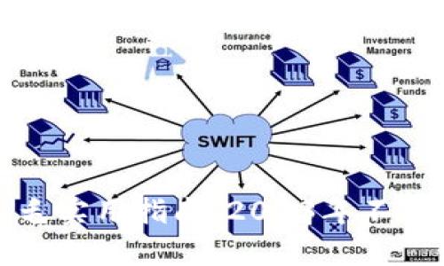 区块链最新薅羊毛实用指南：2023年不可错过的投资机会