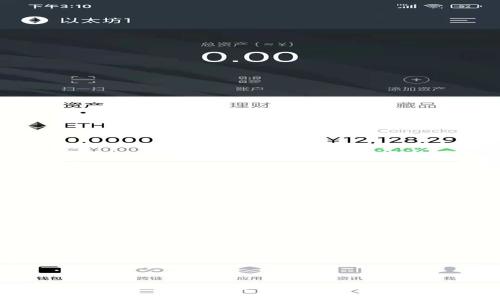 在比特币中区块链的概念与应用详解