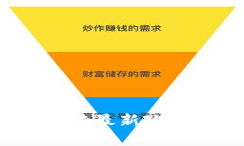 2023年政府区块链最新政策解读与前景分析