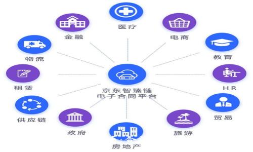 区块链与比特币：合法性与真相解析