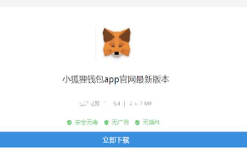 区块链发币架构建设方案详解：构建高效、安全的数字货币系统