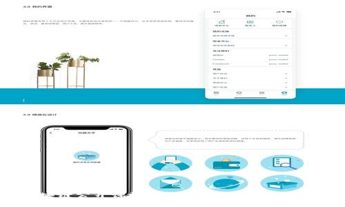 币小宝区块链公开课视频：深入理解区块链技术与应用