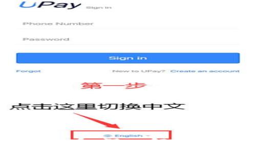 区块链如何获得比特币：深入解析获取方式和技术原理