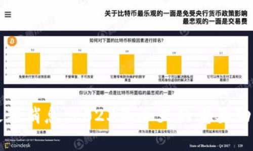 栖霞区块链最新消息：2023年今天的重要动态与趋势分析