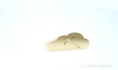 聚币区块链：探索新兴技术如何推动加密货币交易的未来