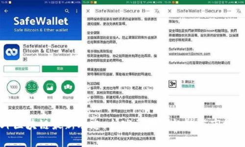 海外区块链最新动态：全球区块链趋势与市场分析