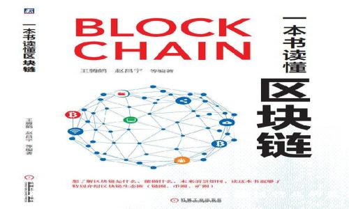庆阳区块链招聘网最新信息：如何寻找区块链行业的最佳职业机会