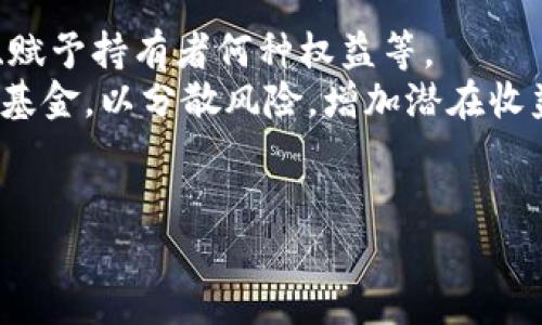 biao­ti/biao­ti一文看懂ONE区块链最新消息，应用前景与技术发展/biao­ti  
ONE区块链, 区块链技术, 加密货币, 去中心化应用/guanjianci  

一、ONE区块链概述  
ONE区块链是当今区块链领域中的一个备受瞩目的项目，其全名为“ONE Network”。它是基于去中心化的原则，通过区块链技术实现数据安全、透明和共享。ONE区块链的核心目标是为用户提供一个高效、安全的交易平台，尤其在加密货币行业中占据了一席之地。与传统的金融系统相比，区块链的最大优势在于去中心化，这意味着交易不再依赖于中央机构，而是在网络中每个节点之间自动进行。  
ONE区块链融合了先进的技术，如智能合约和共识机制，使得整个系统更加高效和安全。同时，ONE区块链还为开发者提供了良好的环境，以便他们研发去中心化应用（DApps）。不同于传统应用，去中心化应用能够在数据安全、隐私保护和用户自治等方面表现出色。  

二、ONE区块链的最新消息  
近来，ONE区块链有了一系列重要的更新与进展。首先，ONE区块链在技术上进行了全面升级，引入了更为先进的共识机制，能够支持更高并发的交易，这对于提升其网络的吞吐量和稳定性至关重要。其次，ONE区块链团队发布了最新的DApp开发工具包，使得开发者们能够更快速、便捷地构建和部署DApps，这将提高ONE区块链的生态系统的丰富性和多样化。  
另外，市场上对于ONE区块链的认可度和接受度也在不断提升，多个知名投资机构对其进行了投资，同时多家企业也开始探索与ONE区块链进行战略合作。可以预见，随着ONE区块链生态的不断完善，其市场份额将进一步增长。  

三、ONE区块链的应用前景  
ONE区块链的发展前景十分广阔，尤其体现在以下几个方面：  
1. **金融服务领域**：作为去中心化的交易平台，ONE区块链在金融服务中的应用前景极为广泛。它能够降低跨境交易的成本和时间，提高资金流动性，吸引了众多投资者的关注。  
2. **供应链管理**：借助区块链的透明性和安全性，ONE区块链可以用来追踪产品的流通全过程，从而提高供应链的效率，防止造假和欺诈。  
3. **身份验证和管理**：ONE区块链可以用于个人和企业的身份验证，能够保证用户数据的隐私性与安全性，同时也有助于防止身份盗窃。  
4. **数字资产的管理与交易**：随着NFT、数字货币的快速崛起，ONE区块链的数字资产管理功能为用户提供了更加安全、透明的交易环境，促进了资产的流动性。  

四、可能相关的问题  
h41. 什么是ONE区块链的共识机制？/h4  
ONE区块链的共识机制是确保网络中所有节点能够就交易的有效性达成一致协议的原则。其新引入的共识机制具备高效性和可靠性，能处理更高量级的交易请求，并确保数据的安全性。在共识机制中，节点通过算法来验证交易，一旦达成共识，交易记录就会被写入区块链。  
此外，ONE区块链的共识机制还兼顾了去中心化特性，每个节点都参与到区块的产生和验证中，这样也减少了单点故障的可能性，同时维护了网络的安全和稳定。  

h42. ONE区块链的智能合约如何工作？/h4  
智能合约是ONE区块链的重要组成部分，它是一种自动执行的合约，合约条款以编程代码的形式存在于区块链上。智能合约的工作机制是，当满足特定的条件时，自动执行合约规定的操作，比如资金转移、数据更新等。这样可以有效降低传统合约执行过程中的摩擦和成本。  
使用ONE区块链的智能合约，不仅提高了合约执行的透明度，还确保了合约内容不可篡改，同时提高了执行效率，减少了人为失误的可能性。智能合约的应用场景包括金融交易、供应链管理、身份验证等众多领域。  

h43. ONE区块链对开发者的支持为何如此重要？/h4  
对于区块链生态系统而言，开发者的数量和质量直接影响着整个网络的发展。ONE区块链通过提供开发者友好的工具和资源，降低了DApp的开发门槛，吸引了大量开发者参与进来。开发者在ONE区块链上的创新和建设不仅丰富了应用的种类，还能为用户提供更好的体验。  
同时，ONE区块链的开发者支持计划常常包括资金激励、技术培训、社区建设等，这些都大大增强了生态系统的活力。可预见的是，随着越来越多的开发者深入ONE区块链的生态，整个系统的应用场景将不断扩展，推动更多的用户使用。  

h44. 如何看待ONE区块链的市场竞合？/h4  
在快速发展的区块链市场中，ONE区块链面临着来自各大竞争对手的挑战，如以太坊、波卡等。然而，ONE区块链以其独特的技术优势和灵活的生态系统正在塑造自身的竞争力。其去中心化交易机制、快速的交易确认速度以及实用的DApp平台正在吸引越来越多的用户和开发者。  
除了技术竞争外，ONE区块链还注重与企业的合作，通过生态拓展，实现共赢的战略布局，使其在市场中具有更强的生存与竞争能力。在这一过程中，ONE区块链需不断自身的技术与业务模型，以应对瞬息万变的市场挑战。  

h45. 如何参与ONE区块链的投资？/h4  
对于希望参与ONE区块链投资的用户，了解投资的基本知识、风险管理和市场动态是至关重要的。首先，需要了解ONE区块链的基本信息及其代币的作用，比如其代币是否可以用于交易、赋予持有者何种权益等。  
参与投资的渠道多种多样，用户可以选择在各大交易所提交订单购买ONE区块链的代币，或通过持有特定资产的方式获得额外收益。此外，用户还可以参与区域性、全球性的区块链投资基金，以分散风险，增加潜在收益。  
无论选择何种方式，投资者都应始终保持风险意识，切忌盲目跟风投资。同时，定期关注ONE区块链的最新进展，对市场动态进行充分的分析，将有助于做出明智的投资决策。  

以上内容是围绕“ONE区块链最新消息”的深入探讨。随着技术的发展和市场的变化，ONE区块链将继续为我们带来新的惊喜与机遇。