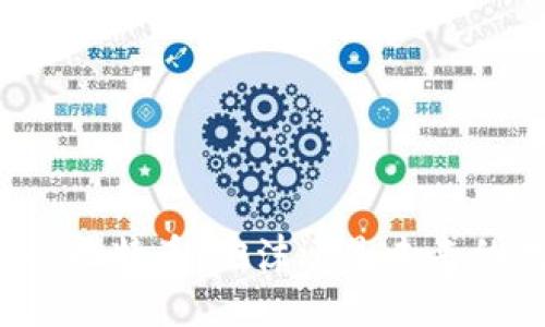 区块链中的比特币：泡沫还是未来的数字货币？