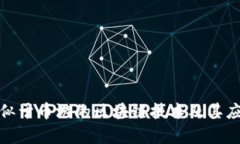 探索类似于币游的区块链技术及其应用前景