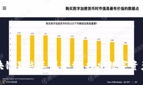 最新区块链独立王国下载：探索数字资产的未来