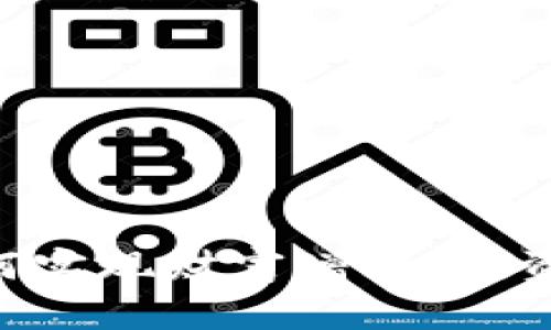 比特币区块链如何实现财富增值：投资、挖矿与风险分析
