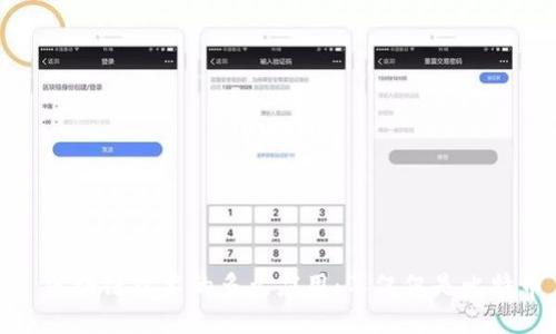 : 区块链技术的多元应用：不仅仅是比特币