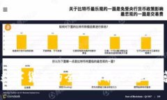 区块链与数字货币的全面指南：必备书籍下载推
