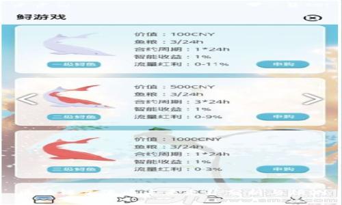 区块链主流币未来走势分析与预测