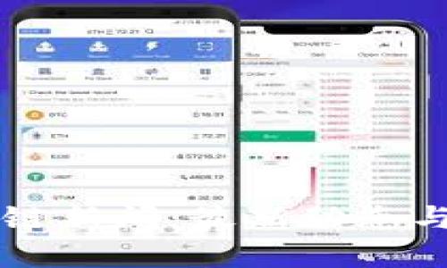 比特币新区块链新闻：最新动态与未来趋势分析