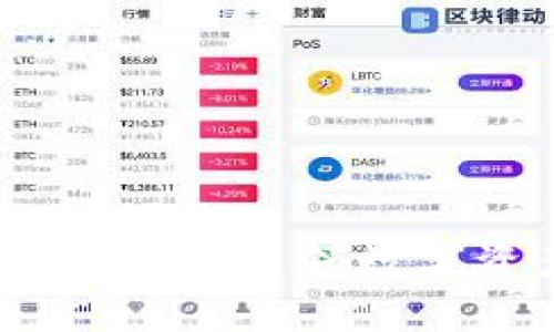 区块链最新预测平台：引领数字资产未来的趋势