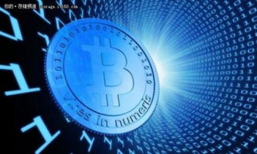 

什么是莱特币区块链？深入探讨其原理与应用