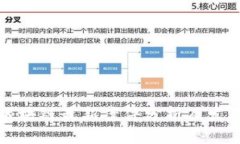蚂蚁区块链最新案件分析及发展趋势