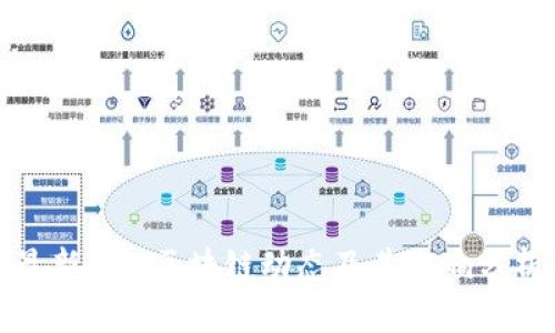 最新NBS区块链动态及其影响分析
