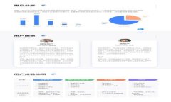 新比特币区块链：推动数字货币未来发展的核心