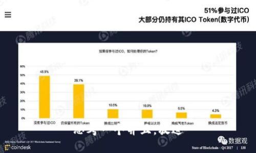 思考一个并且，放进