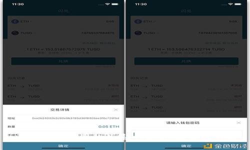 区块链与币圈的关系全解析：图解与详解