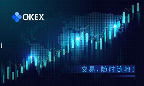   虚拟币与区块链的意义与未来展望 / 
 guanjianci 虚拟币,区块链,加密货币,去中心化 /guanjianci 

引言
在现代数字经济中，虚拟币和区块链已经成为一个热门话题。虚拟币，通常指的是利用加密技术进行交易的数字货币；而区块链则是一种去中心化的分布式账本技术。这两者之间的联系密不可分，虚拟币往往依赖于区块链技术得以实现和发展。本文将深入探讨虚拟币与区块链的定义、原理、应用以及未来的前景。

虚拟币的定义与特征
虚拟币，亦称加密货币，是一种运用密码学技术生成、控制和管理的数字货币。它们落地于区块链技术上，通常具有以下特征：
ul
    listrong去中心化：/strong与传统货币相比，虚拟币不依赖于中央金融机构或政府，而是依赖于分散的网络节点进行验证和交易。/li
    listrong安全性：/strong通过复杂的加密算法，虚拟币的交易和生成过程确保了高水平的安全性，防止了伪造和双重支付等问题。/li
    listrong匿名性：/strong虽然交易记录在区块链上公开，但用户身份相对匿名，使得交易在一定程度上不会被追踪。/li
    listrong全球性：/strong虚拟币可以不受地域限制进行全球交易，消除了传统金融交易中的汇率和手续费问题。/li
/ul

区块链技术的介绍
区块链是一种分布式数据库技术，其核心特点是去中心化和透明性。其基本原理是将数据分块存储，每一个区块包含了若干交易记录，并通过密码学手段链接到前一个区块，从而形成链条。因为所有数据都被广泛传播并存储在网络中的多个节点上，所以其信息几乎无法被篡改。一旦数据被写入区块链，就会成为永久的历史记录。

虚拟币与区块链的关系
虚拟币的交易和生成主要依赖于区块链技术。在区块链上，所有的虚拟币交易都会被公开记录在账本上，任何用户都可以查看相关交易的详细信息。这种透明性和不可更改的特性，使得虚拟币得以建立用户之间的信任。此外，区块链的去中心化特性能够有效地防止由于单点故障导致的系统崩溃，提高系统的可靠性。

虚拟币的应用与市场现状
虚拟币在近几年迅速发展，特别是比特币、以太坊等主流币种的崛起，使得虚拟币市场规模不断扩大。除了作为投资和交易手段外，虚拟币还被应用于众多领域，如：
ul
    listrong跨境支付：/strong虚拟币可以简化国际交易流程，加速资金转移，并降低手续费。/li
    listrong智能合约：/strong通过以太坊等平台，用户能够创建自动执行的合约，减少中介参与，降低合同执行成本。/li
    listrong物联网：/strong虚拟币和区块链结合，可以为物联网设备提供安全且透明的数据交换方式。/li
    listrong数字身份识别：/strong区块链能有效保护个人信息和身份数据的安全，降低身份盗用风险。/li
/ul

未来的展望与挑战
尽管虚拟币和区块链拥有广阔的应用前景，但也面临许多挑战。例如，市场的不稳定性、法规的缺失和安全性问题等都是当前亟需解决的问题。此外，随着技术的不断发展，如何在保证隐私的情况下进行监管，也成为各国政府必须面对的挑战。

相关问题解答
为了更深入了解虚拟币和区块链，以下是五个可能相关的问题及其详细解答。

问题一：虚拟币的优势与劣势是什么？
虚拟币的优势主要体现在以下几个方面：
ul
    listrong高流动性：/strong虚拟币可以在全球范围内进行即时交易，用户可以随时买卖，从而实现资金的快速流动。/li
    listrong低交易成本：/strong与传统金融体系相比，虚拟币通常能提供更低的交易手续费。/li
    listrong金融包容性：/strong虚拟币能够为未被传统银行覆盖的人群提供金融服务。/li
/ul
然而，虚拟币也存在一些劣势：
ul
    listrong价格波动大：/strong虚拟币市场价格波动剧烈，导致投资风险较高。/li
    listrong法律风险：/strong虚拟币的法律地位和监管框架尚不明确，可能导致合规性风险。/li
    listrong安全风险：/strong尽管区块链技术本身较为安全，但交易平台可能面临黑客袭击或资金被盗的风险。/li
/ul

问题二：如何投资虚拟币？
投资虚拟币涉及到多个方面，首先要选择交易平台。投资者需选择信誉好、安全性高的交易所进行注册，并保证平台能够支持所购币种的存取。此外，以下几点也是投资虚拟币需考虑的要素：
ul
    listrong市场调研：/strong及时了解市场动态，关注热门币种和技术进展，有助于做出更明智的投资决策。/li
    listrong多样化投资：/strong避免将所有资金投入单一币种，分散投资将有助于降低风险。/li
    listrong安全存储：/strong将投资的虚拟币存放至安全的钱包中，防止平台风险带来的损失。/li
/ul
最后，投资者也需对自己的风险承受能力有清晰的认识，并根据个人的投资策略来及时调整持仓。

问题三：区块链技术的实际应用有哪些？
随着区块链技术的不断发展，其应用领域也越来越广泛，涉及金融、医疗、物流、供应链等多个方面：
ul
    listrong金融服务：/strong区块链可以帮助金融机构简化结算流程，提高资金利用效率，还可以用于合约管理和审计。/li
    listrong医疗保健：/strong区块链技术能在医疗记录、药品溯源等方面提高数据的安全性和透明性，避免数据篡改。/li
    listrong供应链管理：/strong通过区块链技术，可以实现对商品全生命周期的追踪，提高供应链的透明度，降低欺诈行为。/li
/ul
总的来说，区块链的实际应用为各行业的效率提升和安全保障提供了全新的解决方案。

问题四：虚拟币和法币的区别是什么？
虚拟币与法币的主要区别在于发行主体、交易方式和法律地位：
ul
    listrong发行主体：/strong法币（如人民币、美元等）是由国家中央银行发行的货币，而虚拟币则通常是由去中心化的网络或团队发行，且没有直接的国家支持。/li
    listrong交易方式：/strong法币交易往往通过银行或金融机构进行，受法律保护；而虚拟币的交易则多依赖于去中心化的网络，缺乏监管。/li
    listrong法律地位：/strong法币在国家内有法律强制地位，交易被法律保护；而虚拟币在许多国家尚处于灰色地带，法律地位不明，面临较大法律风险。/li
/ul
这使得虚拟币在市场运作、监管及用户信任度等方面与法币存在显著差异。

问题五：未来虚拟币和区块链技术的趋势是什么？
未来，虚拟币和区块链技术的发展趋势可能包括以下几方面：
ul
    listrong更广泛的应用：/strong随着区块链技术的成熟，预计会有更多行业采用该技术，提高各行业的效率和透明度。/li
    listrong监管政策逐步完善：/strong各国政府逐渐意识到区块链和虚拟币的重要性，预计会制定相应的法规，以确保市场的健康发展。/li
    listrong技术不断创新：/strong随着技术的发展，虚拟币的隐私保护、安全性和性能都会不断得到提升，出现更多创新型应用。/li
/ul
综上所述，虚拟币与区块链为未来的数字经济带来了无限可能，然而也需要更多的关注与研究，以推动其健康有序发展。