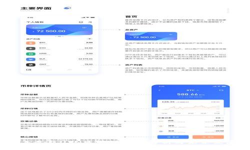 2023年最新DYN区块链消息解析与未来发展趋势