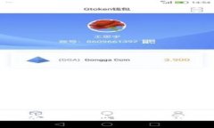 最新山东区块链政策出台，推动数字经济发展