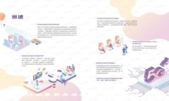 : 区块链防诈骗最新方法揭秘：保护您的数字资产