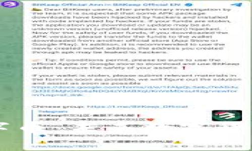 BITE区块链数字币：未来数字货币的潜力与挑战