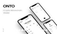 在哪里可以买区块链币？全面指南及推荐平台