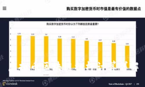 虚拟币区块链杠杆计算详解