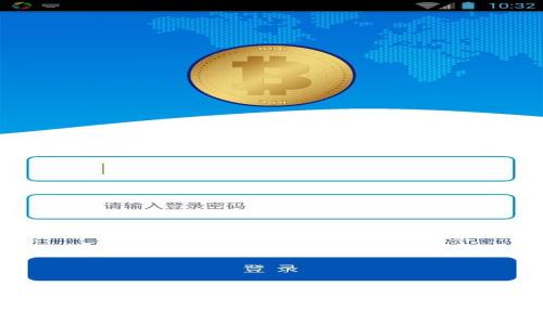 区块链技术能否支持发币及其影响分析