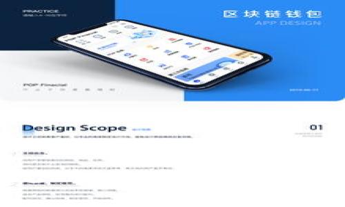 北京区块链最新规划：未来数字经济发展的关键一步