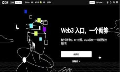 

tio币区块链解析：未来数字货币的革命性变革