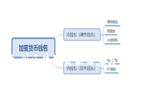 美国加州区块链最新消息与发展趋势