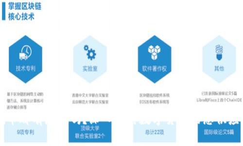 每个区块链挖币都有总数吗？深入探讨数字货币的总供应量与经济模型