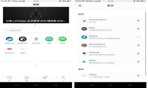 最新上架的区块链游戏：开启数字游戏的新时代