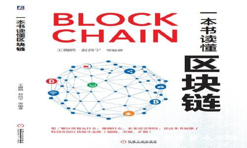 区块链ASMR币：极致放松的数字货币体验