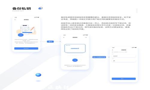 
详解雷达币区块链：技术背景与未来展望
