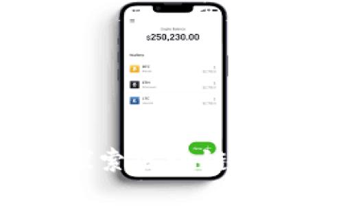 通宝币：探索区块链货币的未来