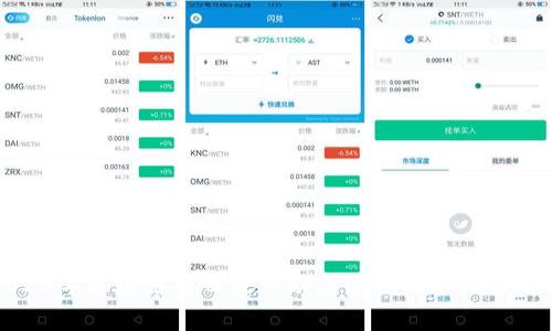 2023年区块链项目最新动态图标及其应用解析
