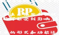   Q币算不算区块链技术？深度解析Q币的性质与应