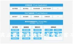 苹果商店最新区块链应用推荐及分析