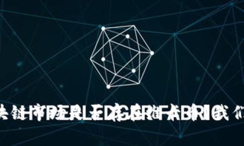 中国区块链市场是否存在维卡币？我们来聊聊！